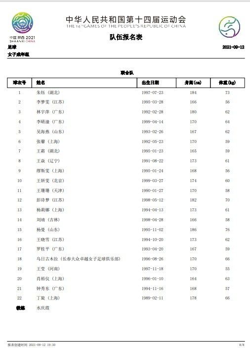 从那时起，《绝地战警》就顺利迈入好莱坞热门喜剧动作IP的行列